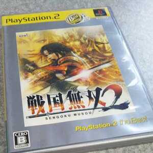 PS2/戦国無双2 光栄　返金保証付き