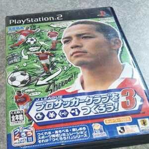 PS2/Jリーグプロサッカークラブをつくろう！2 セガ　返金保証付き