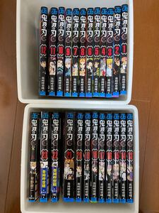 鬼滅の刃全巻+外伝