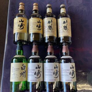 山崎 サントリー 竹鶴 サントリーウイスキー 白州12年 空瓶8本
