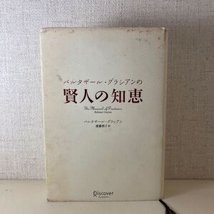 本