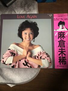 LPレコード★LOVE AGAIN★麻倉未稀