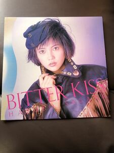 相楽ハル子 / BITTER KISS/ LPレコード / 相楽晴子 /