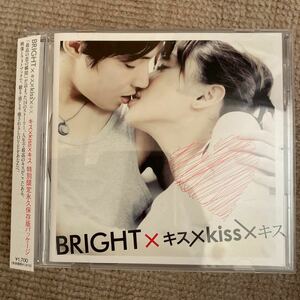 キス×Ｋｉｓｓ×キス〜特別限定永久保存版パッケージ〜 （初回生産限定フラッシュプライス版） 