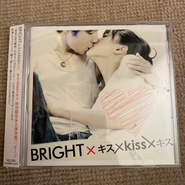 キス×Kiss×キス DVD 【キス×Kiss×キス〜 通常盤】 11/2/9発売 オリコン加盟店