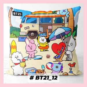 BT21 pillowcase [#12]