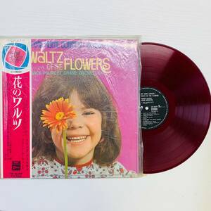 花のワルツ LP盤 レコード 動作未確認 OP-8397