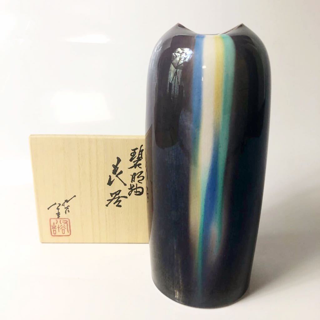 四代徳田八十吉の値段と価格推移は?|34件の売買情報を集計した四代 四代徳田八十吉の値段と価格推移は?|34件の売買情報を集計した四代