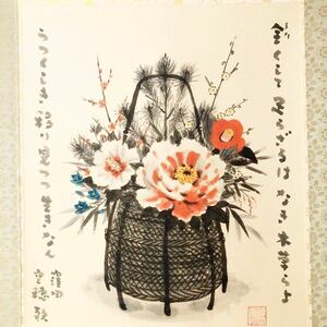 Art hand Auction ★ 孤高の画家 穐月明 籠の四季花 窪田空穂 歌 (太巻二重箱共箱)真作保証 肉筆 水墨画 掛軸, 美術品, 絵画, 水墨画