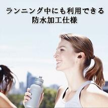 Bluetoothワイヤレスイヤホン　白ブルー　Bluetooth5.0　最新！_画像5