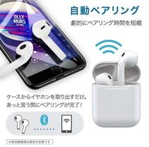 i12イヤホン　白　ワイヤレスイヤフォン　最新型　Bluetooth5.0_画像5