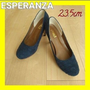 ESPERANZA エスペランサ スエードヒールパンプス ネイビー 23.5cm