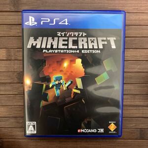 PS4マインクラフト