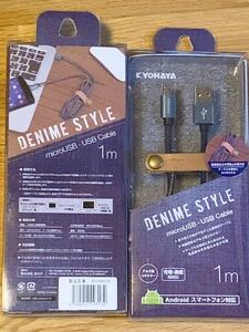 KYOHAYA DENIME STYLE microUSB-USBケーブル 京ハヤ　デニムスタイル 1m