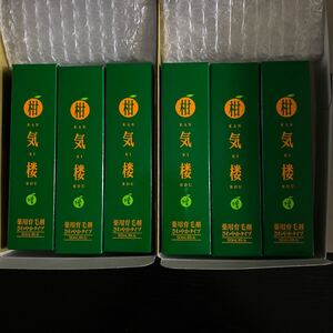 【未開封品】柑気楼 かんきろう 増 さわやかタイプ 50mL×6【最終価格・値下げ不可】