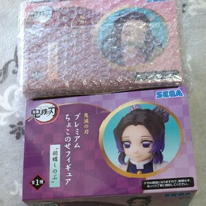 鬼滅の刃プレミアムちょこのせフィギュア胡蝶しのぶと竈門ねずこと宇髄天元に竈門丹次郎の4体セット