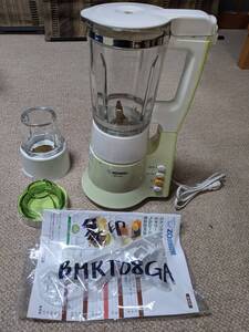 ★☆展示品☆送料無料☆象印マホービン ミキサー ミルつき お茶ミル容器つき クリーニング機能 0.75L グリーン BM-RT08-GA☆★