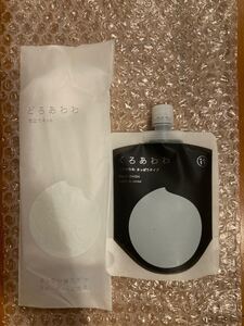 くろあわわ