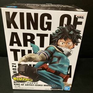 僕のヒーローアカデミア KING OF ARTIST IZUKU MIDORIYA 緑谷出久 フィギュア ヒロアカ グッズ