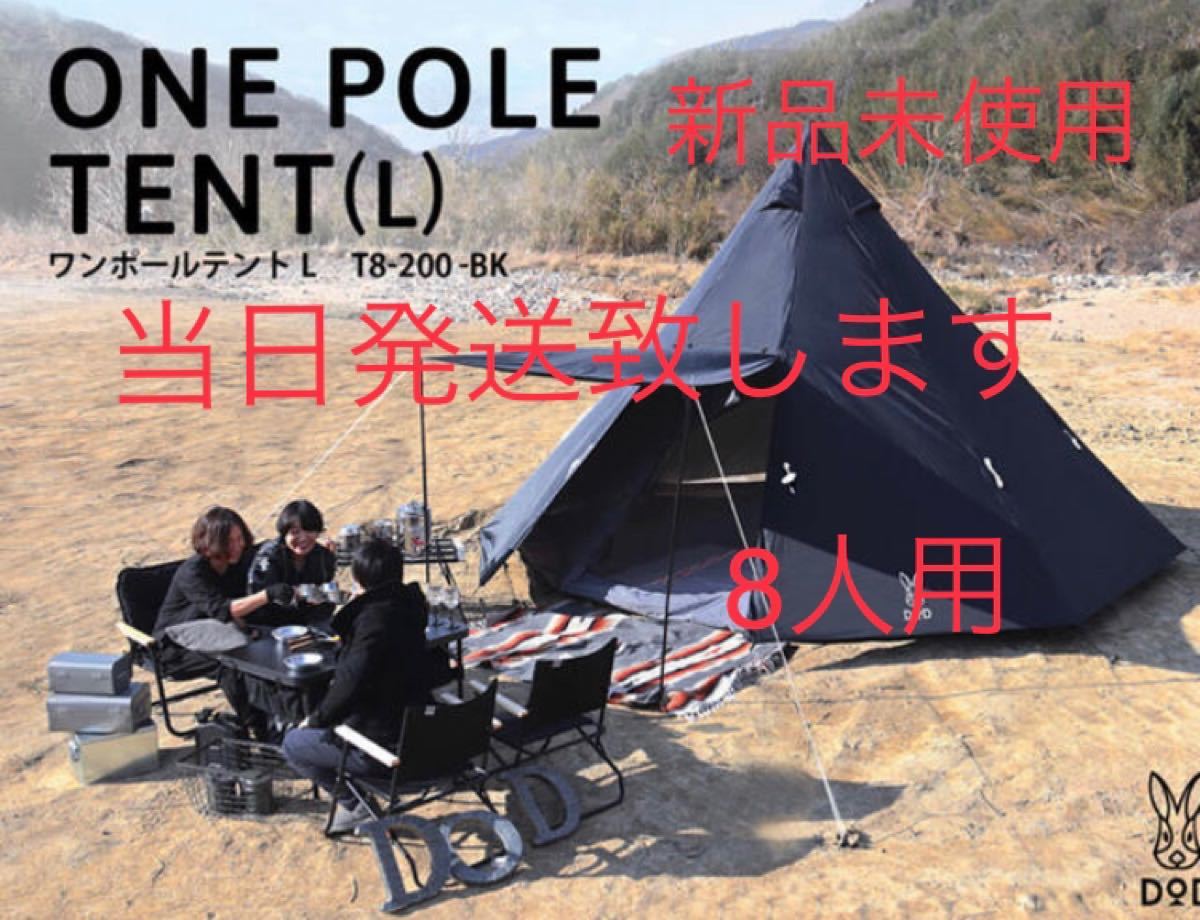Weka Macpac S1 Bk 50 Mscopo Co Jp