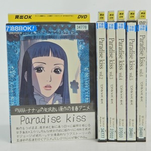 ヤフオク パラダイスキス Dvd アニメ の中古品 新品 未使用品一覧 ヤフオク パラダイスキス Dvd アニメ の中古品 新品 未使用品一覧