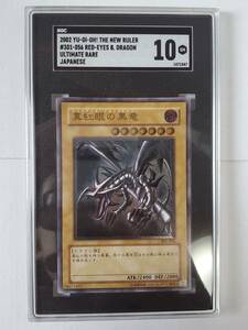 * Yugioh * NR crimson eye. black dragon ( relief the first version red gloss SGC 10)