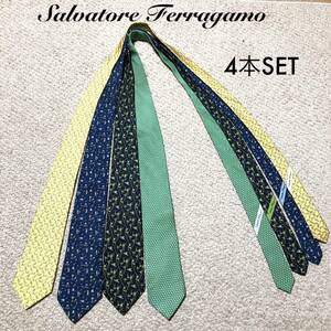 フェラガモ ネクタイ 4本セット シルク100% 伊製/Salvatore Ferragamo サルヴァトーレフェラガモ