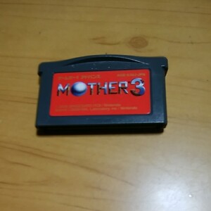 マザー3 ゲームボーイアドバンス用ソフト