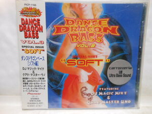 新品国内盤　ダンス　ドラゴン　ベース　ソフト編　　DJマジック　マイク　＆　クアド　マスター　ウノ