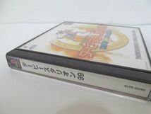 神経質な方の入札はご遠慮ください。