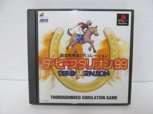 アスキー ダービースタリオン99 オークション比較 価格 Com アスキー ダービースタリオン99 オークション比較 価格 Com