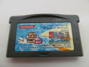 (45286)GBA ゲームボーイアドバンス ソフト コロッケ！3 グラニュー王国の謎　USED　保管品