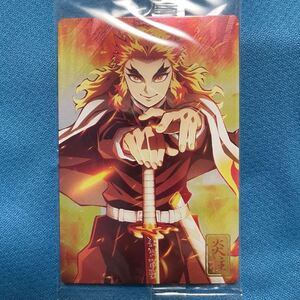 炎柱 煉獄杏寿郎 カードNo.031 鬼滅の刃