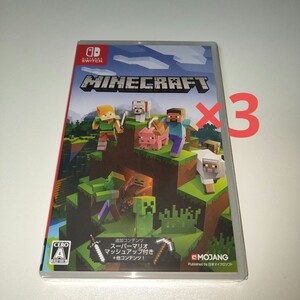 【新品】 マインクラフト Minecraft Nintendo Switch スイッチソフト 3本セット
