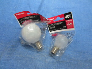  unused long-term keeping goods [ Matsushita Electric Works National panama ball lamp GW100V36W50E17×1 LDS100V36W* Mini lamp ×1]