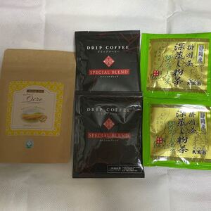ハーブティー、お茶、コーヒー