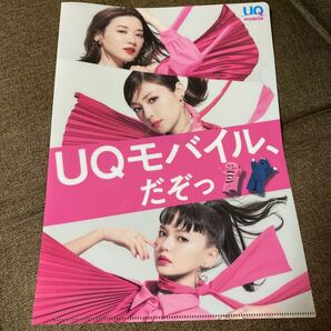 UQモバイルファイル