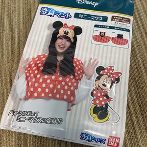 新品未使用 バンダイ 変身マント ミニー コスプレ ハロウィン 大人用