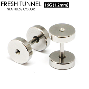 body pierce fresh tunnel 16G (1.2mm) eyelet surgical stainless steel 316L standard year Lobb tiger gas .liks16 gauge I