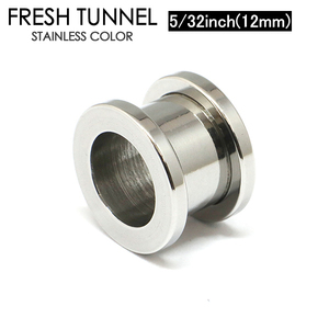  body pierce fresh tunnel 5/32inch (12mm) eyelet surgical stainless steel hole tu earrings 12 millimeter 5/32 -inch year Lobb I