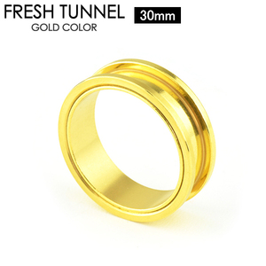 フレッシュ トンネル ゴールド 30mm GOLD アイレット サージカルステンレス316L カラーコーティング ボディピアス イヤーロブ 30ミリ┃
