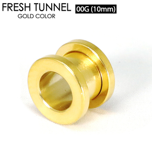 フレッシュ トンネル ゴールド 00G (10mm) GOLD アイレット サージカルステンレス316L カラーコーティング ボディピアス ロブ 00ゲージ┃