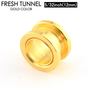 フレッシュ トンネル ゴールド 5/32インチ(12mm) GOLD アイレット サージカルステンレス316L カラーコーティング ボディピアス ロブ┃