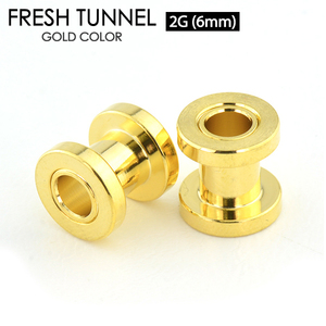 フレッシュ トンネル ゴールド 2G (6mm) GOLD アイレット サージカルステンレス316L カラーコーティング ボディピアス ロブ 2ゲージ┃