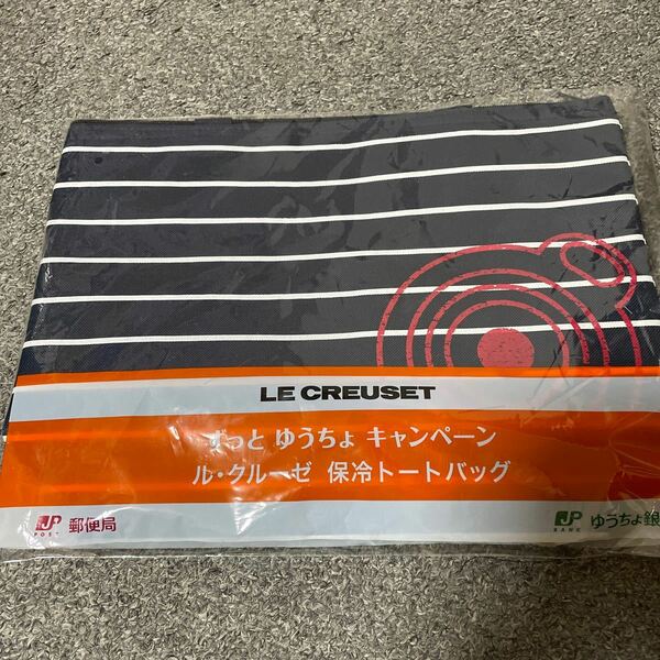 LE CREUSET 保冷トートバッグ