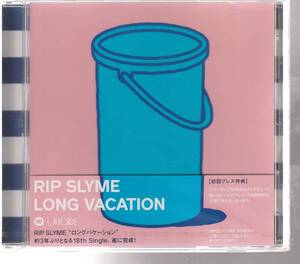 ＲＩＰ ＳＬＹＭＥ （リップスライム) さん 「ロングバケーション」 ＣＤ 未使用・未開封