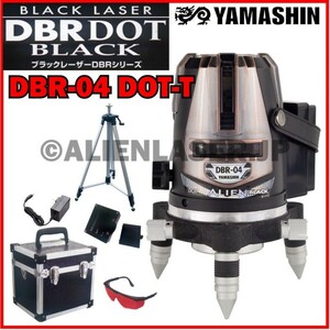 送料無料 1年保証 山真 ヤマシン 3ライン ドット レッド墨出し器 DBR-04DOT-T 本体+三脚