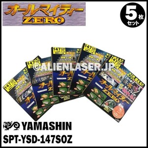 送料無料 山真 ヤマシン YAMASHIN 5枚セット 多種材料切断 オールマイティーゼロ SPT-YSD-147SOZ