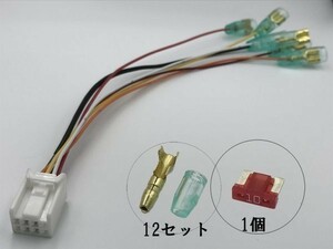 【VEZEL電源カプラー/6信号-A2】☆彡ETCなどの電源取り出しに☆彡 オプションカプラー ヴェゼル RU 1-4 検) カスタム DIY リバース