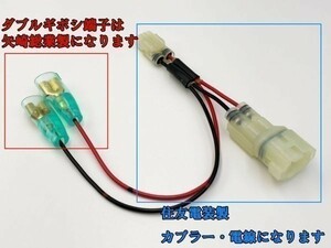 【⑤ACC分岐】彡USBなどの電源取り出しに彡 ホンダ レブル REBEL 250 500 ハーネス 検索用) 756-9000130 カスタム LED 防水